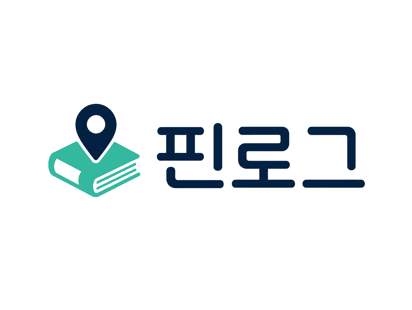 핀로그 시그니처